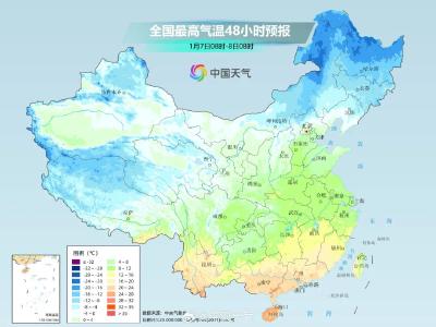 -2℃！雨雪即将来袭