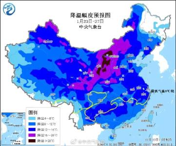 大逆转！狂降16℃，雨雪即将来袭 