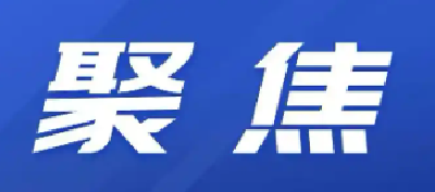 迎新春送温暖 ，陈明宇走访慰问环卫工人、绿化工人、交警