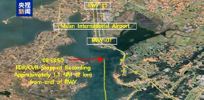 致179人遇难，韩国公布空难调查报告