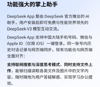 关于DeepSeek，特朗普最新表态