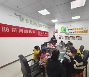 荆州区东桥社区开展未成年人防诈宣传活动