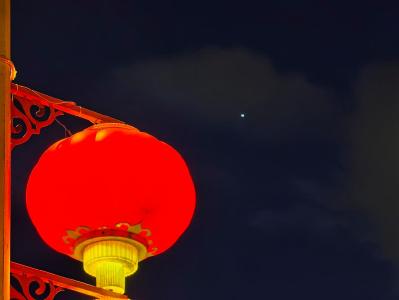 双星“抱”月，初四见！