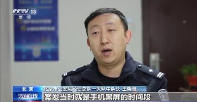 警方紧急提醒：关闭银行卡这项功能