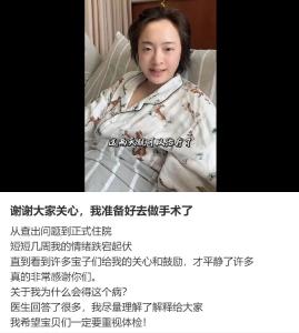 知名女演员突然确诊！“一旦破裂，死亡率极高” 
