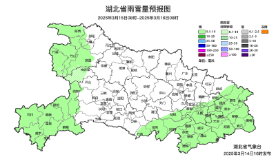 降温+8级大风！接下来湖北的天气……