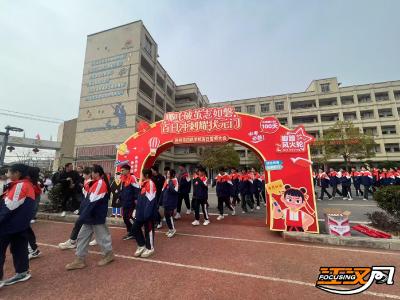 荆州市四机学校举办“趣味运动会”为中考学子减压赋能