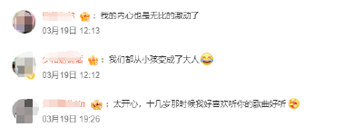 知名男歌手，突然宣布复出！