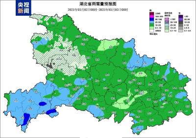 湖北发布寒潮橙色预警