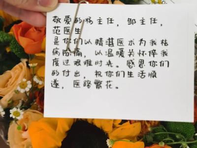 “不死癌症”能治！武汉一三甲医院出现首例
