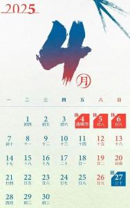 放假通知：连放3天，不调休！（所有人）