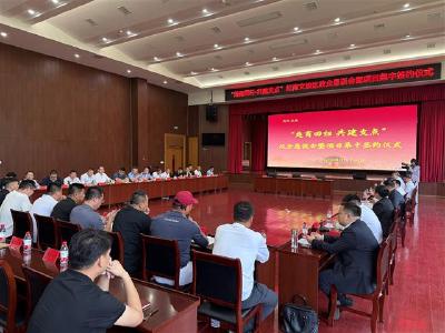 纪南文旅区举行“楚商回归·共建支点”政企恳谈会暨项目集中签约仪式