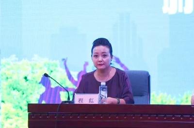 二级演员程红，被撤职！详情披露