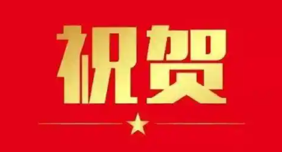 祝贺！荆州经开区的他们获省级表彰
