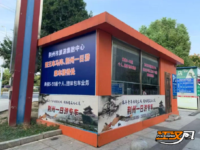 “荆州一日游”旅游专线服务升级 多条直达专线覆盖中心城区热门景区 