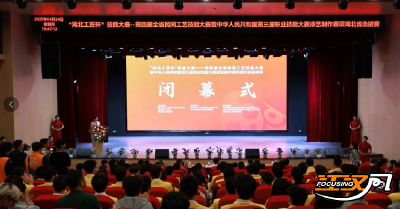 第四届全省民间工艺技能大赛在荆闭幕 荆州夺得2金2银2铜位居榜首