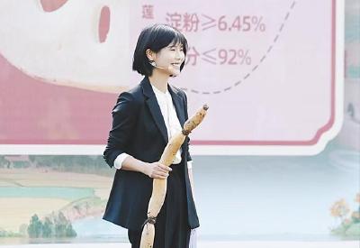 3位“网红书记”上央视推介家乡好原料  “赵美丽”推介洪湖莲藕