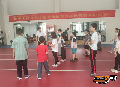 荆州市群艺馆公益性免费培训青少年体育特长班开班