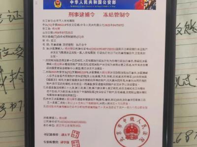 收到外地