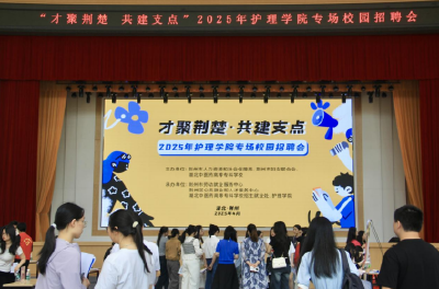 巾帼逐梦 职引未来 荆州市举行首场促进女性就业专场招聘会