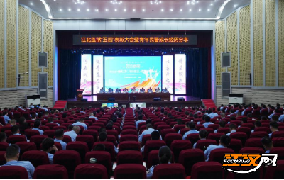 多维激励青年民警成长 榜样引领传承奋进薪火——江北监狱开展“五四”表彰系列活动