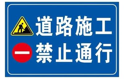 湖北交警提醒：注意绕行
