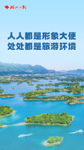 世界知名！今天，湖北官宣！