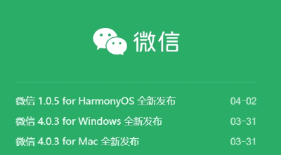 微信“大幅更新”！朋友圈功能升级了