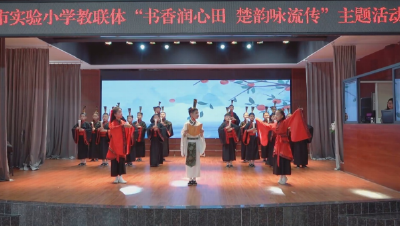 世界读书日丨石首市：楚韵书香润童心  AI 赋能阅未来