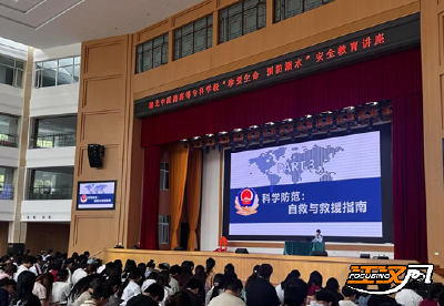 AI 模拟 + 现场实操，长航公安“防溺水安全课”进校园