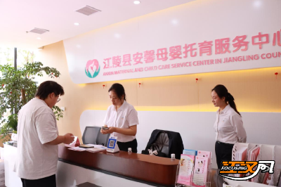 江陵县安馨母婴托育服务中心开启科学照护新生篇章