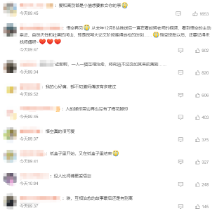 网红小猫“悟空”去世，警方回应