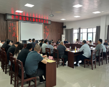荆州市退役军人事务局长会议召开