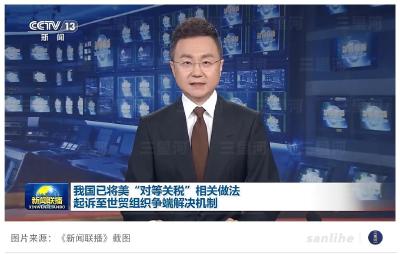 12箭齐发！中国果断出手反制