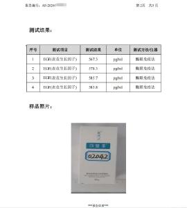 多人曝出：知名产品致脸部肿胀！