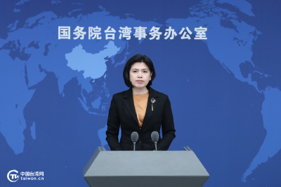 国台办：“台独”意味着战争