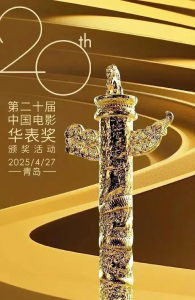 提名公布！