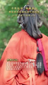 首届荆州最美战国袍旅拍季 让世界看见荆州之美