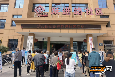 沙市区开展2025年知识产权宣传周活动
