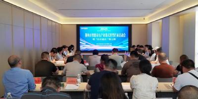 龙头带动+政策赋能！链式数字化转型再添新军