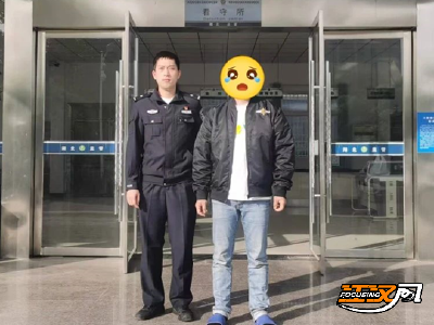 房屋中介伪造合同，诈骗十多名客户140余万元