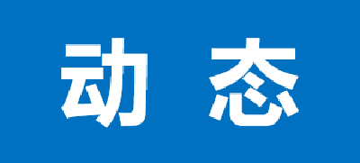 部门联手，剑指特许经营领域问题