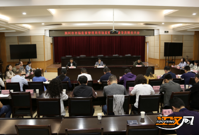 荆州市市场监管局聘任15名市场监管社会督导员