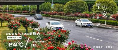 早安·荆州丨新地标将崛起