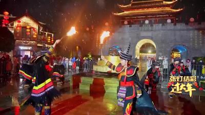 江汉风片尾mv：张灯结彩过大年