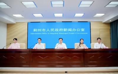 新闻发布会 | 五一假期去哪？荆州文旅盛宴等您
