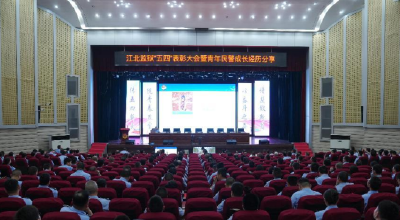青春奋进 薪火相传 ——江北监狱举办“五四”阅读写作分享会
