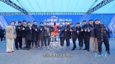 “武汉造”机器人，正加速突围！