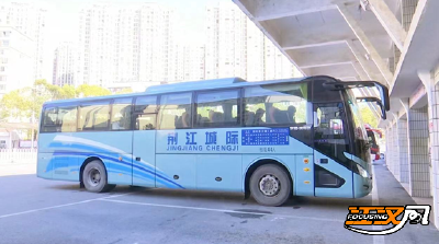荆江通勤新通道开启！919城际客运班线正式开通