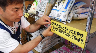 米价太高 日本兴起“海淘”大米